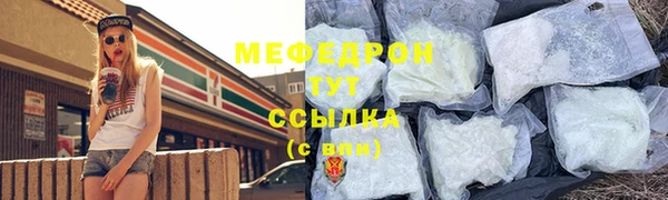 таблы Верхнеуральск