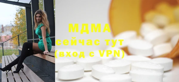 mdma Волоколамск