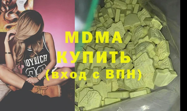 метамфетамин Верхний Тагил